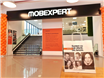 Mobexpert deschide la Craiova primul magazin „Concept Store”, dintr-o serie de peste 20 de magazine