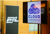 Conferinta de Cloud aduce in prim plan noile tehnologii