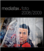Mediafax Foto lansează albumul de fotografie “Best of 2008/2009” 
