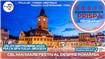 Atracțiile județului Timiș vor fi prezentate în acest weekend de Visit Timiș la cea de-a doua ediție a Festivalului Prispa din Brașov, cel mai mare festival despre România