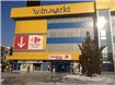 Grupul Carrefour deschide cel de-al 47-lea supermarket din tara, in Buzau,  vineri 24 februarie, ora 8:00