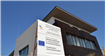 MIRA TELECOM a finalizat construcţia clădirii centrului propriu de cercetare, proiect european în valoare de 2 mil. Euro 