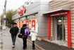 Grupul Carrefour deschide cel de-al 60-lea supermarket din ţară, la Bacău, miercuri 7 noiembrie, ora 8:00