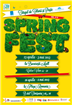 Vino la SPRING FEST - Targul Cadourilor de Florii si Paste 2013!