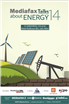 „Mediafax Talks about Energy” - ediţia a XIV-a, cu oficiali din Ministerul Energiei, ANRE şi jucătorii din piaţă