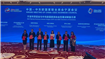 Camera de Comert, Industrie și Agricultură Sibiu a participat la CONSILIUL DE AFACERI CHINA-CEEC